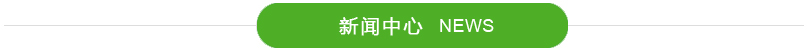 熱烈祝賀衢州方達(dá)化工有限公司新版上線！