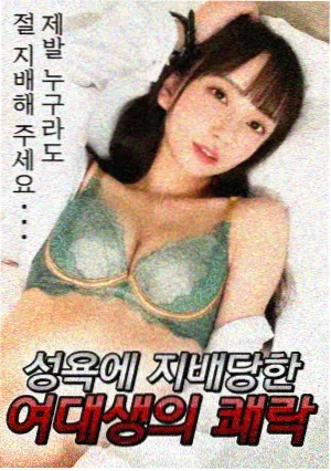 夫妻的世界