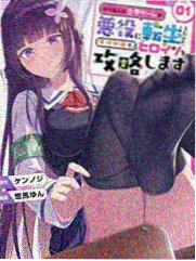 夏目友人帐